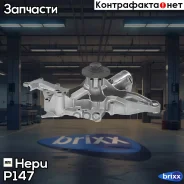 �����! MB W163/W202/W210/W220 2.4-5.5 M112/M113 96 Hepu ���. P147 P147 ����