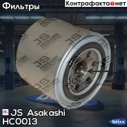 ������ �������������� HC0013 JS Asakashi ���. HC0013 HC0013 ����