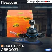 ������� ����� CBT45 Just Drive ���. JSB0037 JSB0037 ����
