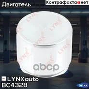������� ���������� �������� | ����� | LYNXauto ���. BC4328 BC4328 ����