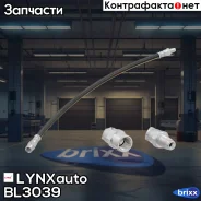 ����� ��������� | ����� | LYNXauto ���. BL3039 BL3039 ����