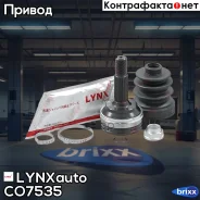 ���� �������� | ����� ����/��� | LYNXauto ���. CO7535 CO7535 ����