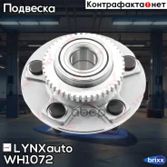 ������� ������ | ��� ����/��� | LYNXauto ���. WH1072 WH1072 ����
