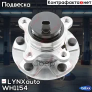 ������� ������ | ����� ��� | LYNXauto ���. WH1154 WH1154 ����