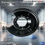 ����� ���������� �����! ������ ����� BMW 3 E46 00-05/X3 03 NTY ���. Htobm022 HTOBM022 ����