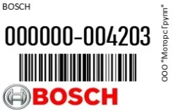 �������������� 7.5A ��������� Bosch 000000-004203 / 000000004203 000000004203 ����