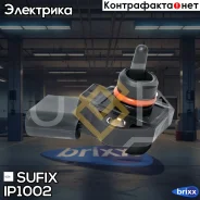 ������ �������� �� �������� ���������� Sufix ���. IP1002 IP1002 ����