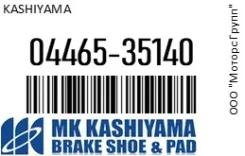 ��������� ������� /D2082MH PF1351/PF1219 AN406WK/AN303WK AZD2117 AY040TY053/. (MK) Kashiyama 04465-35140 / 0446535140 0446535140 ����