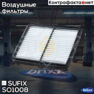 ������ ��������� Sufix ���. SO1008 SO1008 ����