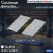 ������ �������� �������� (�������� 2 ��. ) Sufix ���. SSC1087 SSC1087 ����