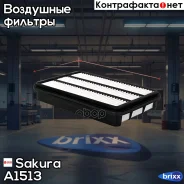 ������ ��������� Sakura A-1513 Sakura ���. A-1513 A1513 ����
