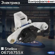����-���������! Audi, MB, VW, Volvo, Ford, Seat 1.2-5.0 0671675SX ����