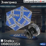 ������� �������� ! Audi A4/A6, MB W201/W203/E210/Sprinter 1.6-2.8 0680103SX ����