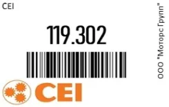 ������ �������������� CEI 119.302 119302 ����
