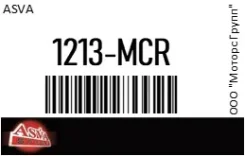 ����������� ������ ������� ��������� ASVA 1213-MCR / 1213MCR 1213MCR ����