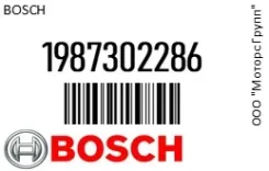����� Longlife Daytime W5W 12V [5W] [������] [min 10] Bosch 1987302286 1987302286 ����