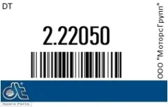 ������� �������� [��� ��������] DT 2.22050 222050 ����