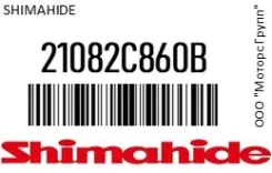 ���������������� Nissan N92F/SFN104/V5007 /C8603/C860B ED33(T), FD33 Shimahide 21082C860B 21082C860B ����
