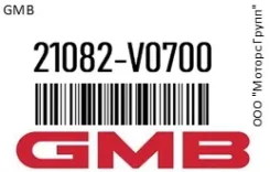 ����� ����������� (GFN221) GMB 21082-V0700 / 21082V0700 21082V0700 ����