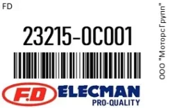 ������������� IVR841/ /85L00/70T00 12V Nissan/RB20, GA16, SR20, RB25 FD 23215-0C001 / 232150C001 232150C001 ����