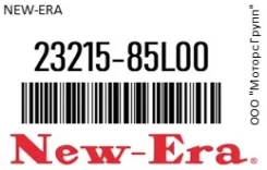 ������������� 12V Nissan/RB20DE NEW-ERA 23215-85L00 / 2321585L00 2321585L00 ����