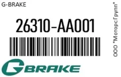 ���� ��������� ������������� G-Brake 26310-AA001 / 26310AA001 26310AA001 ����