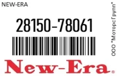 ������������������� /FDS0538 /2244/135014205X9 24V HINO/J08C, S05D, J05C NERA NEW-ERA 28150-78061 / 2815078061 2815078061 ����