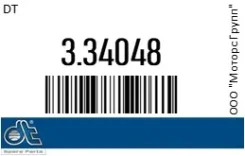 ����������� ���������� DT 3.34048 334048 ����