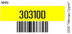 ��������� JR/J/ 9884-50108/-50113/MH043007/9-0�0031-310 50-110-29 NHN 30310D 30310D ����