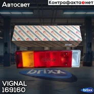 ������ ������ ���������! ����� � �����. �������. �����. AMP 1.5 ����� LC7DAF CF-XF, MAN TGA Vignal ���. 169160 169160 ����