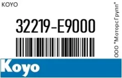 ���������()225616, KOYO 32219-E9000 / 32219E9000 32219E9000 ����