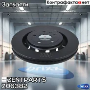 ���� ���������! Ford Explorer 11 Zentparts ���. Z06382 Z06382 ����
