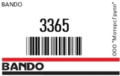 ������ �������� 900�13 AY16N-VH950/. () Bando 3365 3365 ����