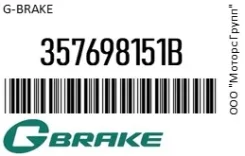 ������� G-Brake 357698151B 357698151B ����