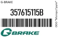 ������� G-Brake 357615115B 357615115B ����