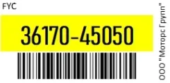 �������������� Hyundai HD65,72,78, County �������� � ����� FYC 36170-45050 / 3617045050 3617045050 ����