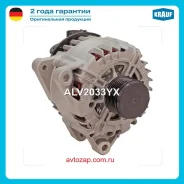 ��������� ALV2033YX ALV2033YX ����