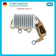 ����-���������! Nippondenso 14.5V Daihatsu Charade 1.3 ARN6254AD ����