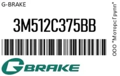 ���� ��������� ������������� G-Brake 3M512C375BB 3M512C375BB ����