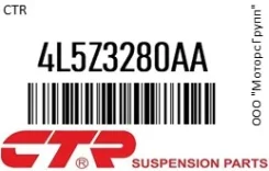 ���� ������� Mazda B2300 / B3000 / B4000 2005 ~ FORD Explorer / Ranger 1998 ~ 2011 ����� ����. ���. (� ���, ���� �����. ) CTR 4L5Z3280AA 4L5Z3280AA ��...