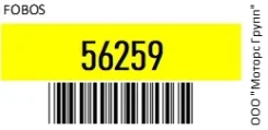 ��������� Daewoo Matiz (98-) ������� ����� Fobos 56259 56259 ����