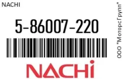 ��������� 60022NSE/2RS/LLU/DDU /23338W1710/23338W3410/4929372�02 15329 Nachi 5-86007-220 / 586007220 586007220 ����