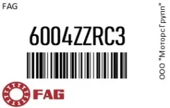 ��������� 6004 ZZR �3 () 204212 1-09800-054, 48830-04H00, 9-00090-105, 9-00090-660, 97123-06004, MH040014 FAG 6004ZZRC3 6004ZZRC3 ����