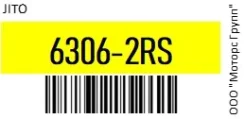 ��������� 6306-2NSE9/-2RS/-LLU/-Dducm 1-09800-200-1/-146/027/90043-6�3048/MC550232 30-72-19 JITO 6306-2RS / 63062RS 63062RS ����