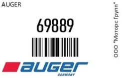 �����������, B�������� ����� Auger 69889 69889 ����