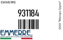 ������� ��������� ������ [� �����������] Emmerre 931184 931184 ����