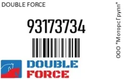 ������� ��������� �������� �������� Double Force 93173734 93173734 ����