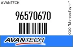 ������ ������������ Avantech 96570670 96570670 ����