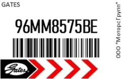 ��������� [82C] 741210392 Gates 96MM8575BE 96MM8575BE ����