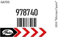 ������ �������� 3445 13x1150 AY16NVH150/. () Gates 978740 978740 ����